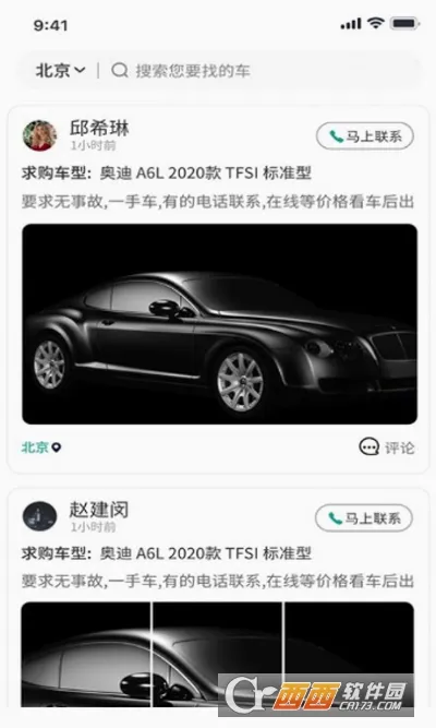 ������(���ֳ�����ƽ̨)v3.00.05 ��Ѱ��ͼ0