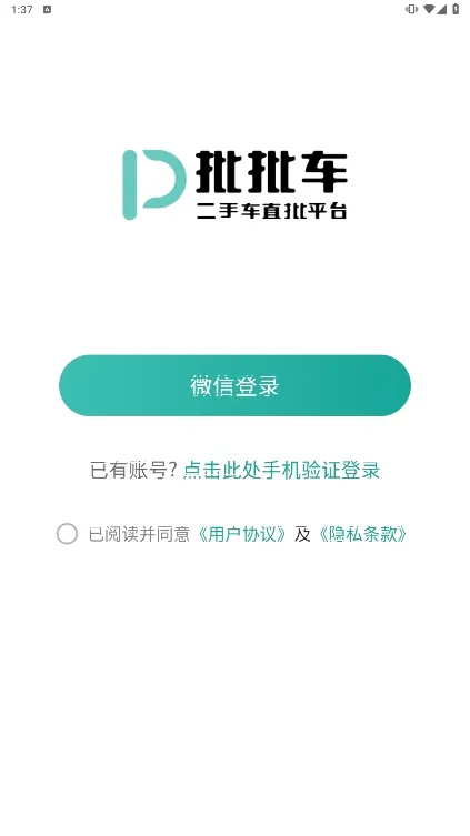 ������(���ֳ�����ƽ̨)v3.00.05 ��Ѱ��ͼ3