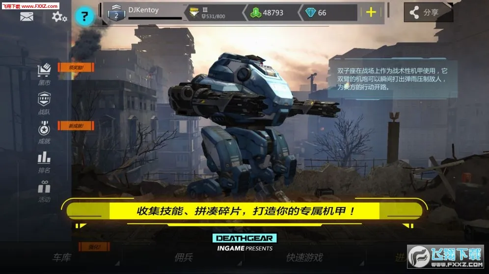 ��������(���׶�ս��Ϸ)v1.1.6 ��׿���ͼ0