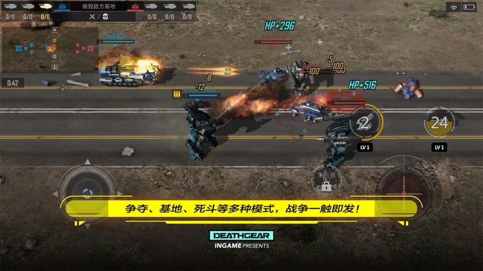 ��������(���׶�ս��Ϸ)v1.1.6 ��׿���ͼ1