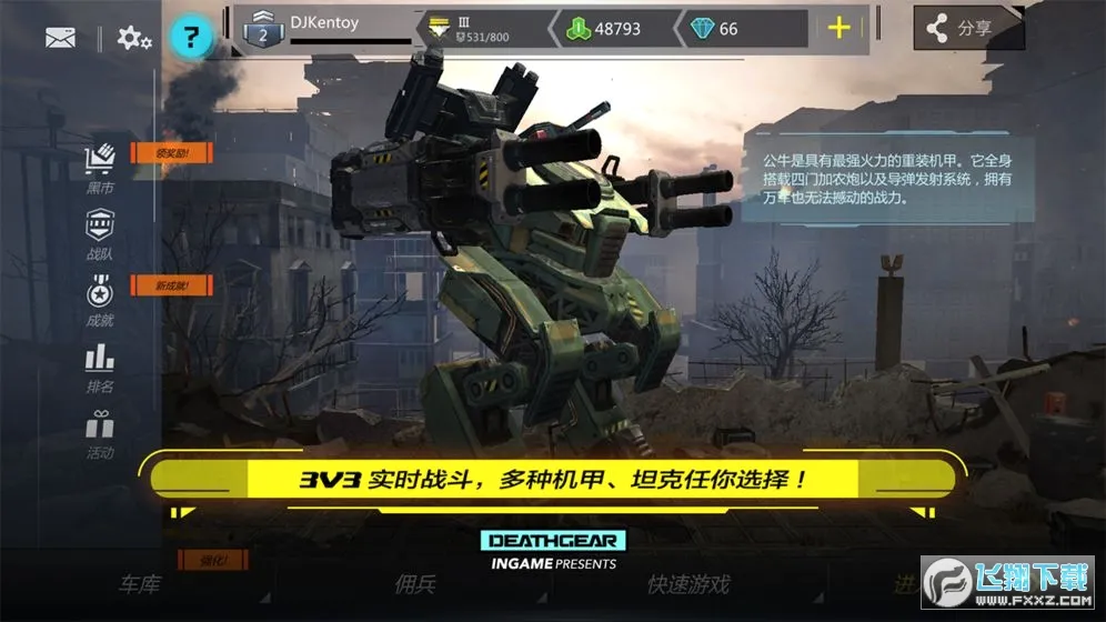 ��������(���׶�ս��Ϸ)v1.1.6 ��׿���ͼ2