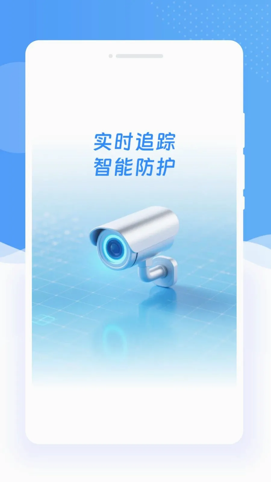 ��������ͨ�����ֻ���v1.0.0 �ֻ����ͼ0