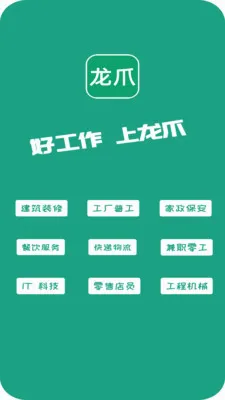 ��צֱƸ2026�ٷ�����v2.3.4 �ٷ������ͼ0
