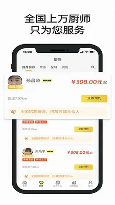 һϯ���������������(�����������)v2.0.10 ��׿���ͼ0