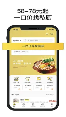 һϯ���������������(�����������)v2.0.10 ��׿���ͼ3