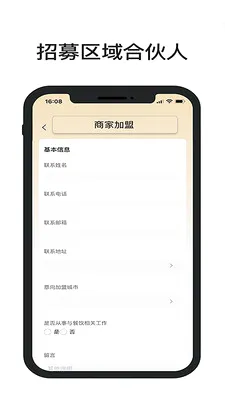 һϯ���������������(�����������)v2.0.10 ��׿���ͼ2