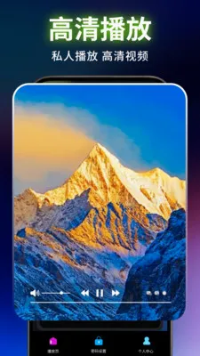Ƭ����˽����������(������Ƶ������)v1.0.0 ��Ѱ��ͼ3