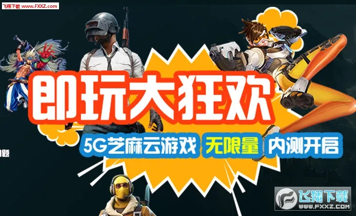 5G֥�鰲׿���ֻ���vBeta 1.6.0 �ֻ����ͼ2