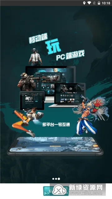 5G芝麻安卓版手机版 5G芝麻安卓版手机版