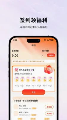 �����̾�2026�ٷ����°汾v1.0.1 �ֻ����ͼ2