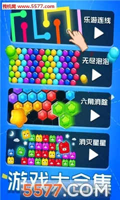 �������߰�׿���ֻ���v1.0.1 ��Ѱ��ͼ1