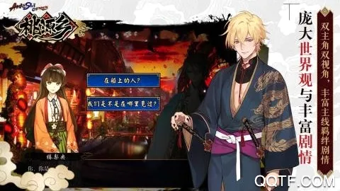 桃源乡安卓版手机版 桃源乡安卓版手机版