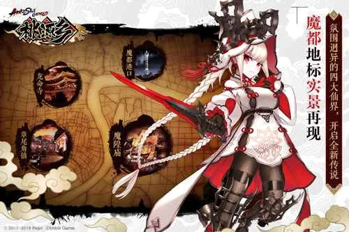 桃源乡安卓版手机版 桃源乡安卓版手机版