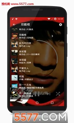 Pure Music2026�ٷ�����v4.10.0 ��Ѱ��ͼ2