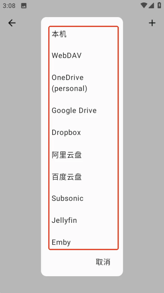 Pure Music2026官方正版 Pure Music2026官方正版