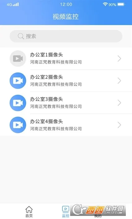 ������(��ع�������)v1.0 ��׿���ͼ0