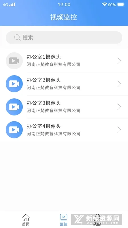 ������(��ع�������)v1.0 ��׿���ͼ3