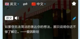 拍拍译-拍摄翻译(手机翻译软件) 拍拍译-拍摄翻译(手机翻译软件)