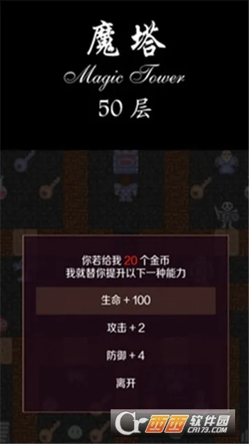����ħ��50��2026�ٷ����°汾v1.6.5 �ֻ����ͼ1