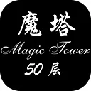 ����ħ��50��2026�ٷ����°汾