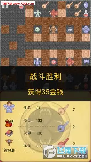 ����ħ��50��2026�ٷ����°汾v1.6.5 �ֻ����ͼ3