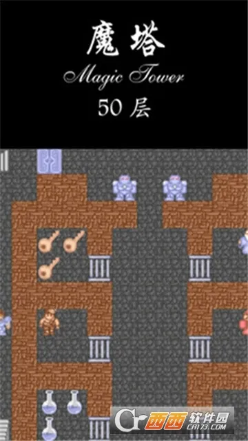 ����ħ��50��2026�ٷ����°汾v1.6.5 �ֻ����ͼ0