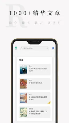 ����С��(���Ķ�����)v4.6.9 �ٷ������ͼ0