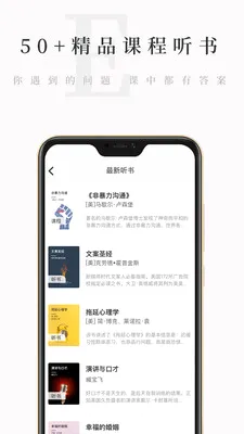 ����С��(���Ķ�����)v4.6.9 �ٷ������ͼ1
