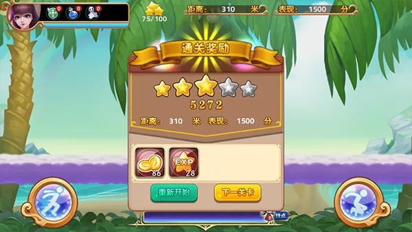 叶罗丽跑酷天团(叶罗丽跑酷游戏) 叶罗丽跑酷天团(叶罗丽跑酷游戏)