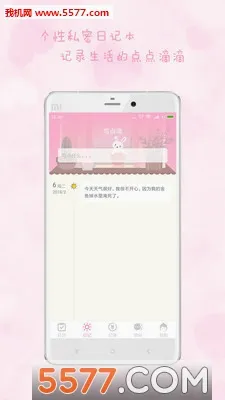 Ů������(Ů��������¼����)v2.9.30 ��Ѱ��ͼ0