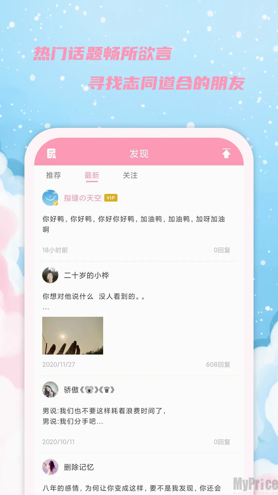 Ů������(Ů��������¼����)