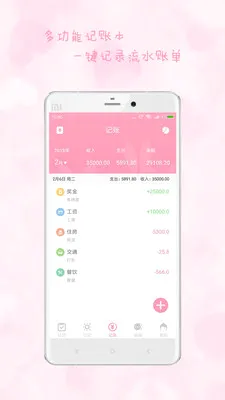 Ů������(Ů��������¼����)v2.9.30 ��Ѱ��ͼ3