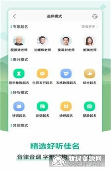 嘉铭宝宝起名取名(宝宝起名工具) 嘉铭宝宝起名取名(宝宝起名工具)
