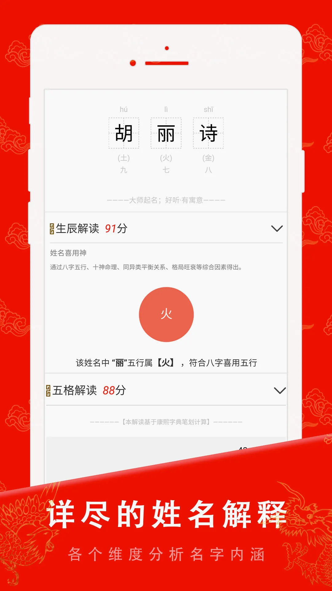 ��������(רҵ��������)v6.8.2 �ֻ����ͼ0