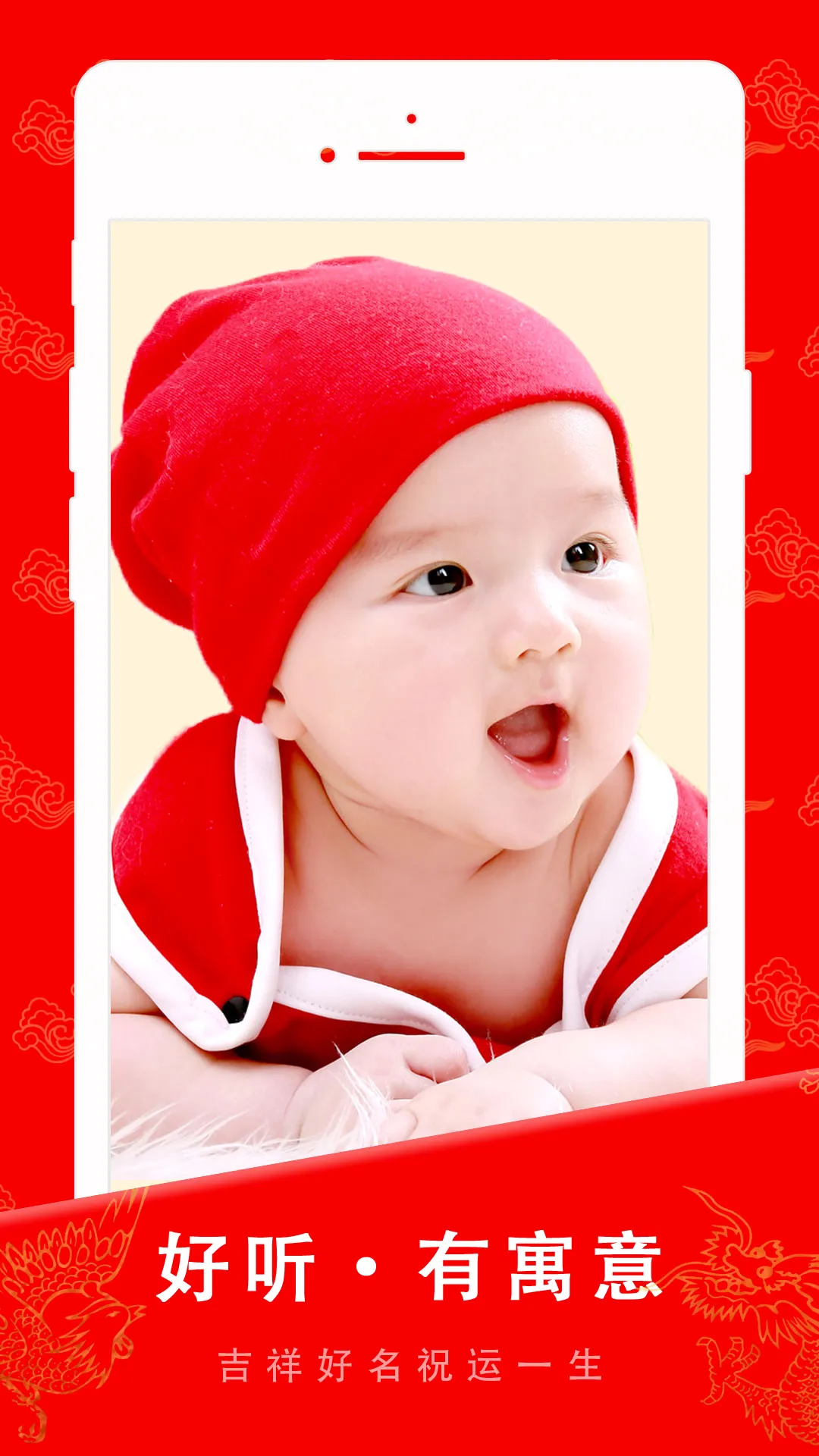 ��������(רҵ��������)v6.8.2 �ֻ����ͼ3