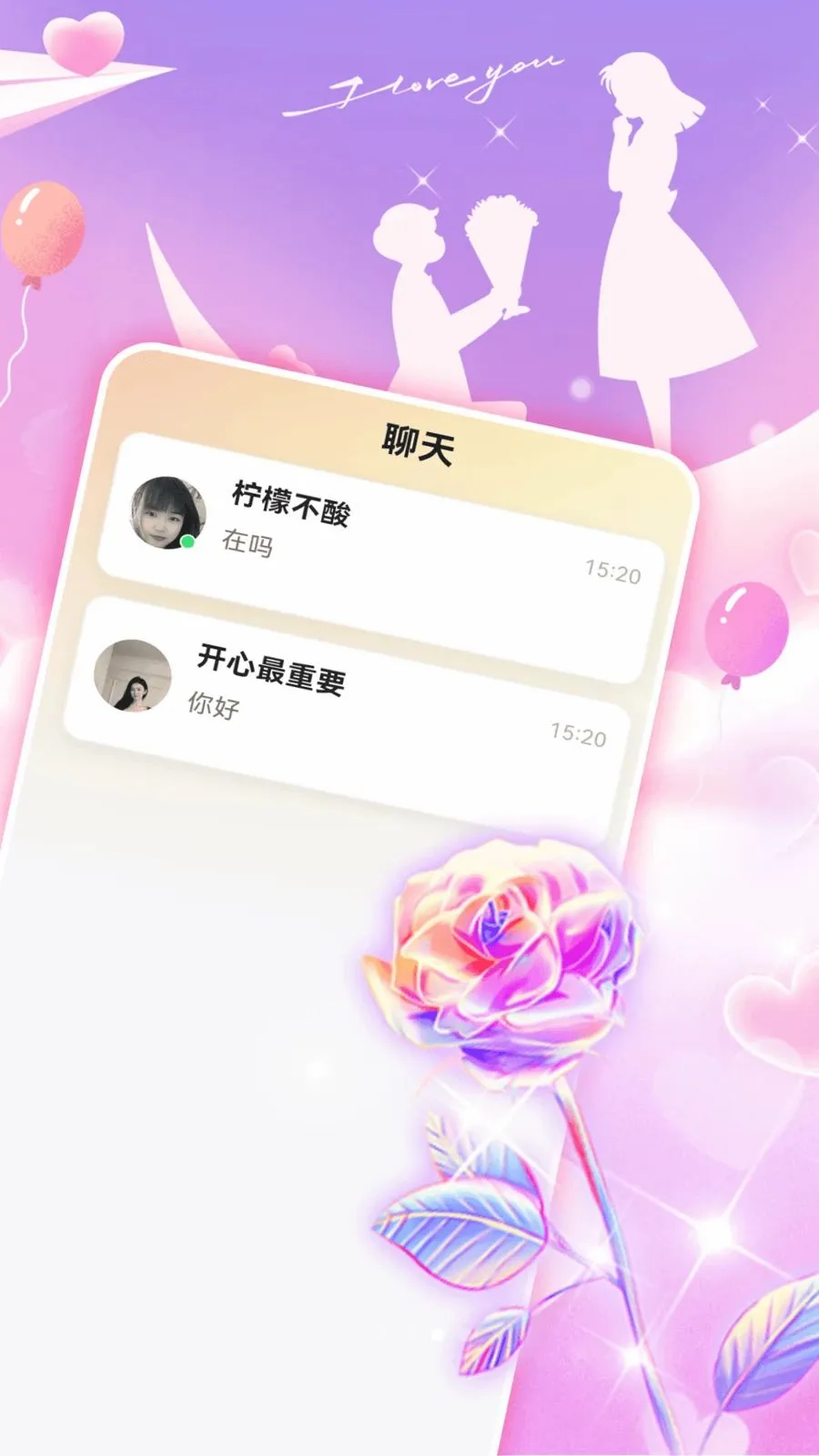 ˿���Ľ���(��ʵ����ƽ̨)v1.0.0 �ֻ����ͼ3