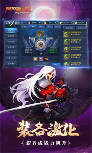 ������֮ŭ70�汾2026�ٷ����°汾v1.0 �ֻ����ͼ2