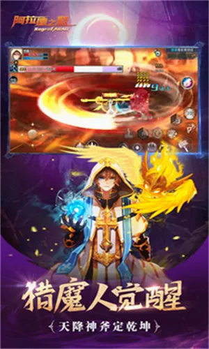 ������֮ŭ70�汾2026�ٷ����°汾v1.0 �ֻ����ͼ0