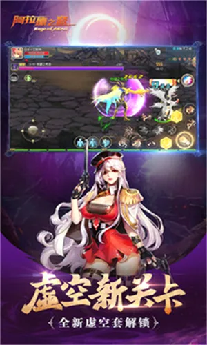 ������֮ŭ70�汾2026�ٷ����°汾v1.0 �ֻ����ͼ1