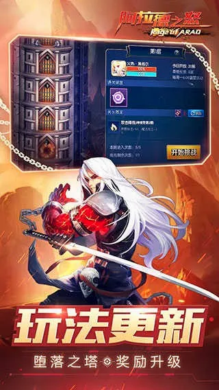 ������֮ŭ70�汾2026�ٷ����°汾v1.0 �ֻ����ͼ3