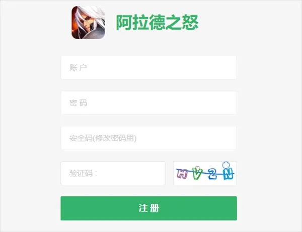 阿拉德之怒70版本2026官方最新版本 阿拉德之怒70版本2026官方最新版本