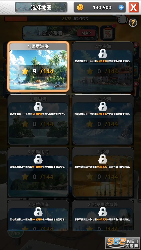 �������2(����ģ����Ϸ)v1.0.2 ��׿���ͼ1
