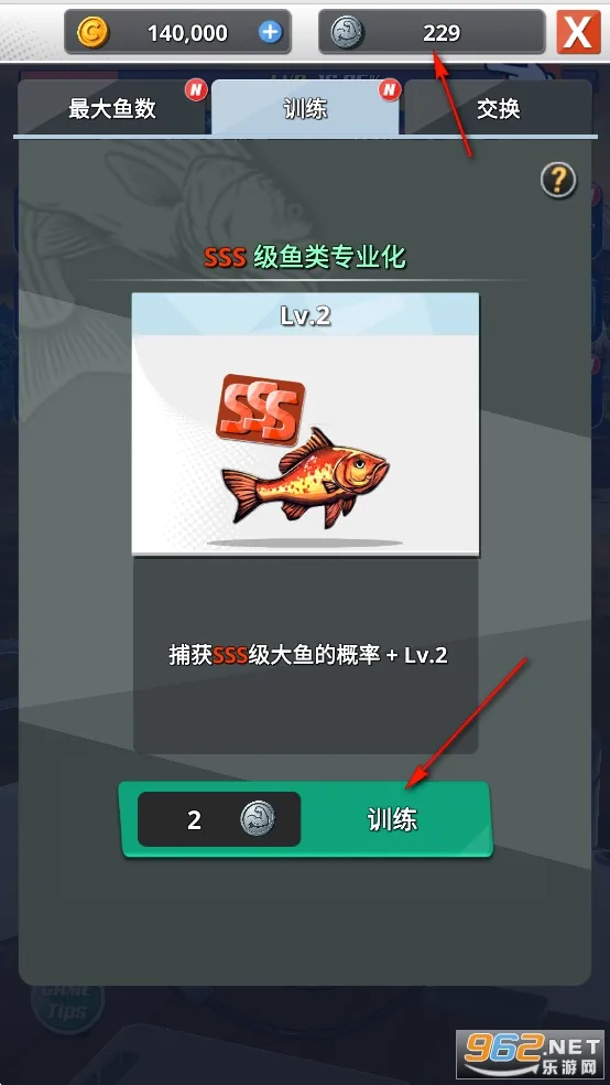 钓鱼胡克2(钓鱼模拟游戏) 钓鱼胡克2(钓鱼模拟游戏)