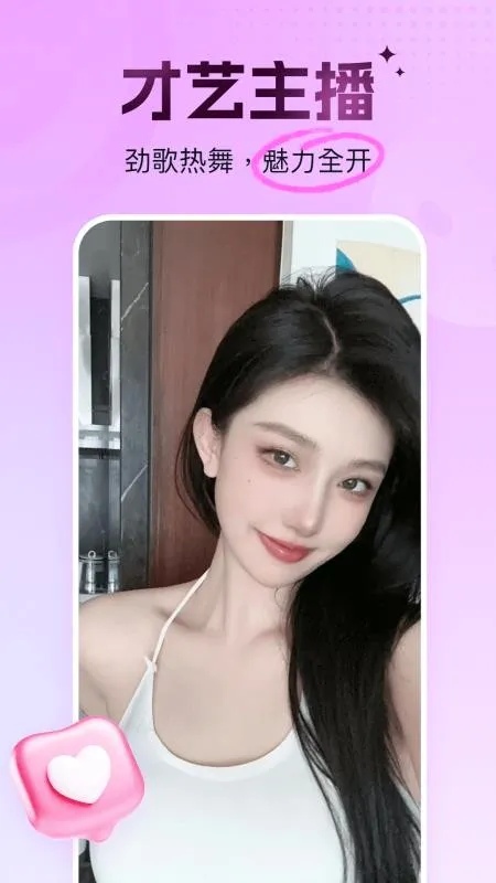 ���ֱ��2026�ٷ����°汾v1.1.0 ��Ѱ��ͼ2