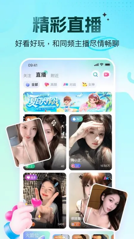 ���ֱ��2026�ٷ����°汾v1.1.0 ��Ѱ��ͼ3