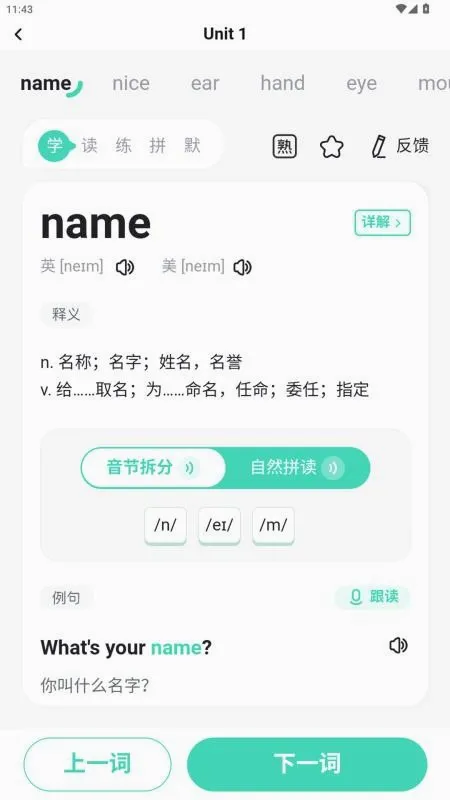 ����������2026���°汾v1.0.6 �ٷ������ͼ3