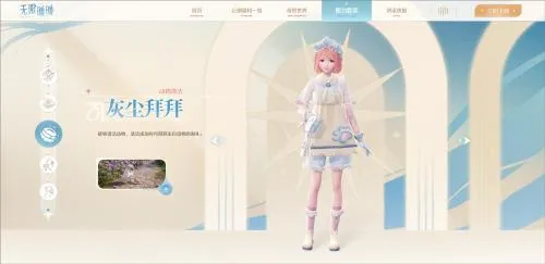 无限暖暖官服2026官方最新版本 无限暖暖官服2026官方最新版本