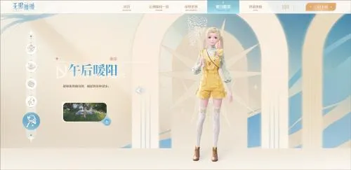 无限暖暖官服2026官方最新版本 无限暖暖官服2026官方最新版本