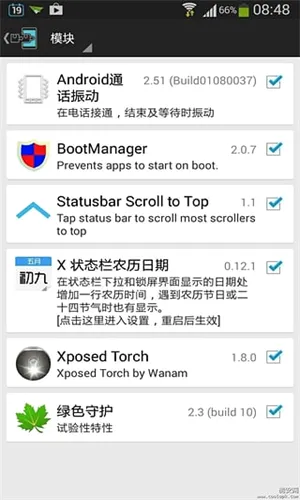 Xposed���2026���°汾v3.1.9 ��׿���ͼ3
