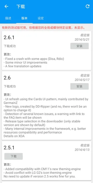 Xposed���2026���°汾